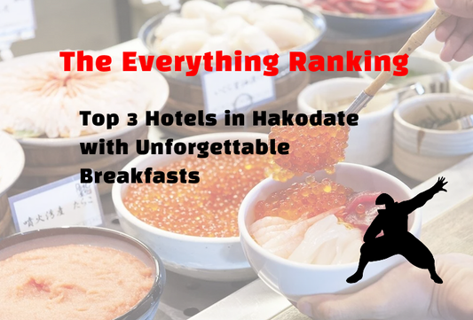 Top 3 Hotels in Hakodate with Unforgettable Breakfasts【Based on Real Stays】